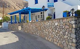 Αρχαία Θήρα Studios